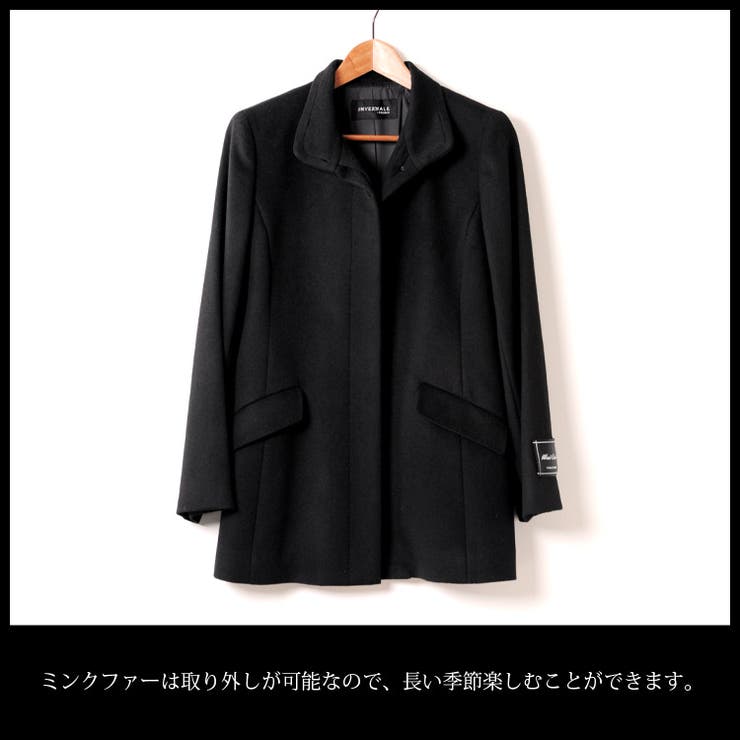 ミンク カシミヤ スタンドカラー | sankyo shokai  | 詳細画像8 