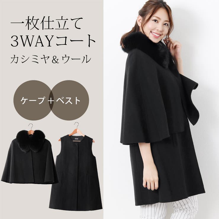 カシミヤ混 ウール 品番 Snkc Sankyo Shokai サンキョウショウカイ サンキョウショウカイ のレディース ファッション通販 Shoplist ショップリスト カシミヤ混 ウール 品番 Snkc Sankyo Shokai サンキョウショウカイ サンキョウショウカイ のレディース ファッション通販 Shoplist ショップリスト