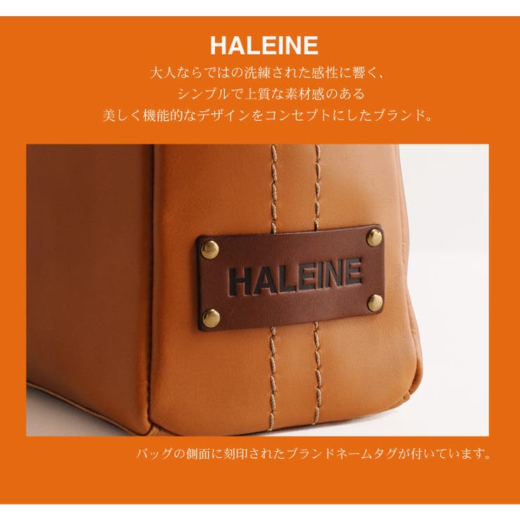 HALEINE アレンヌ 牛革 | sankyo shokai  | 詳細画像13 