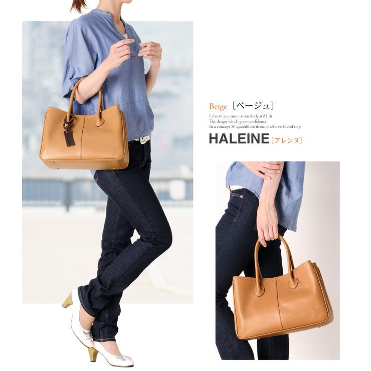 HALEINE[アレンヌ]牛革日本製ハンドバッグフラワーチャーム付き/レディース(No.07000146)
