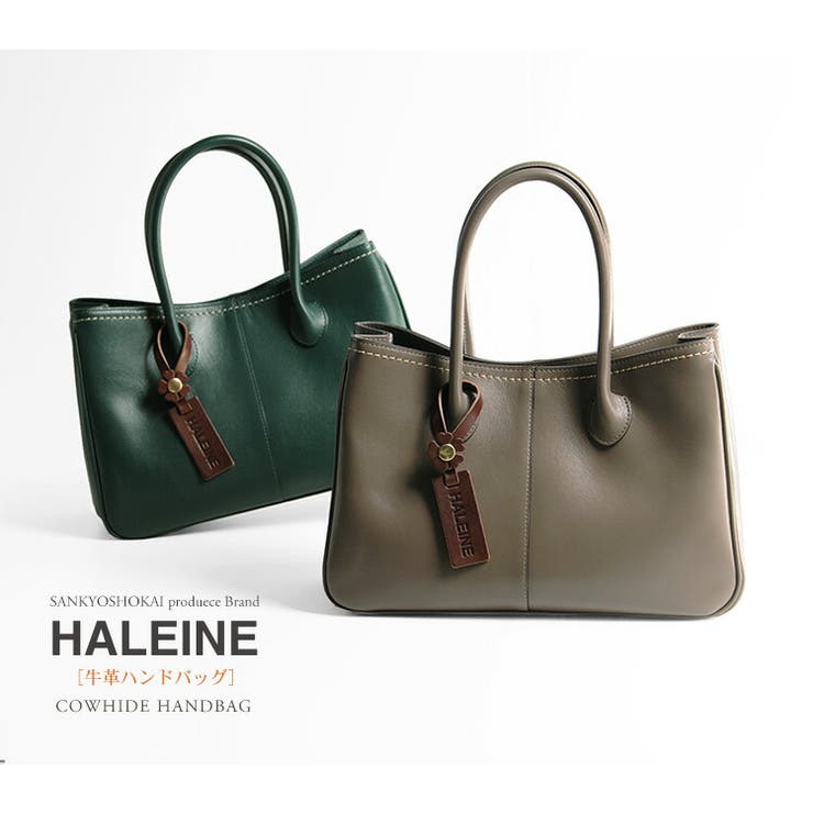 HALEINE[アレンヌ]牛革日本製ハンドバッグフラワーチャーム付き/レディース(No.07000146)