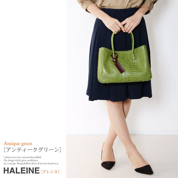 HALEINE[アレンヌ]牛革日本製ハンドバッグフラワーチャーム付き/レディース(No.07000146)