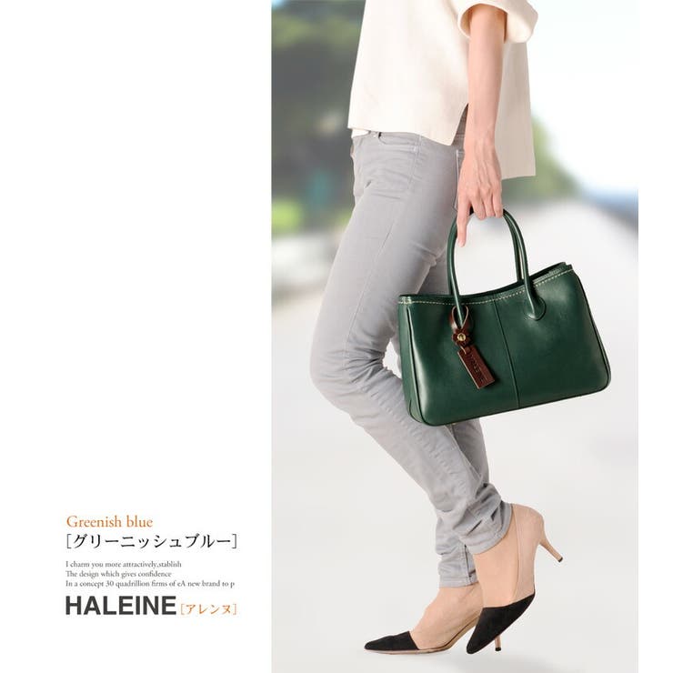 HALEINE[アレンヌ]牛革日本製ハンドバッグフラワーチャーム付き/レディース(No.07000146)