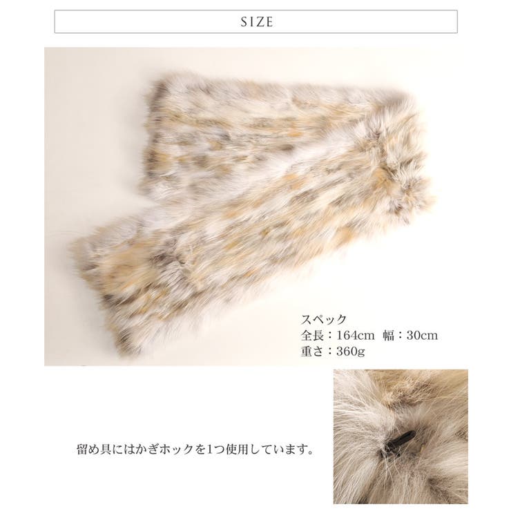【セール】 レッドフォックス ファー ストール[品番：SNKC0000588]｜sankyo 小物
