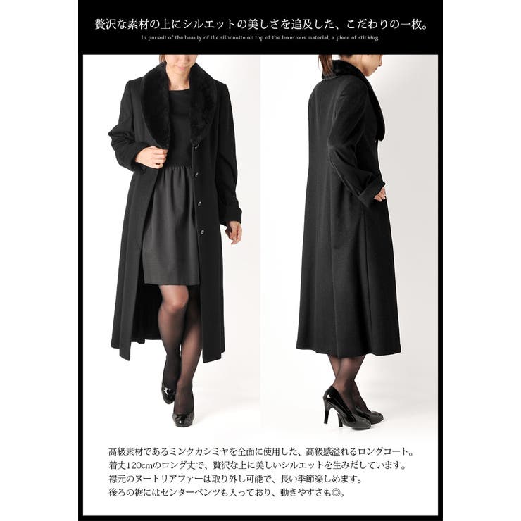 ヌートリア ファー衿付き ミンク 品番 Snkc Sankyo Shokai サンキョウショウカイ サンキョウショウカイ のレディースファッション通販 Shoplist ショップリスト ヌートリア ファー衿付き ミンク 品番 Snkc Sankyo Shokai サンキョウショウカイ サンキョウショウカイ のレディースファッション通販 Shoplist ショップリスト