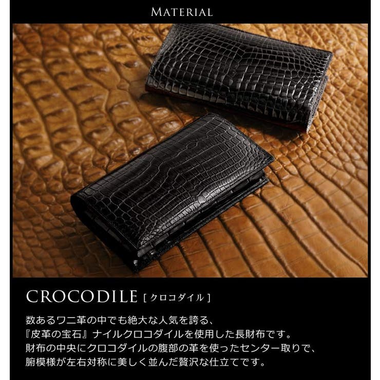 紙幣200枚収納可の日本製 クロコダイル 束入れ | sankyo shokai  | 詳細画像8 