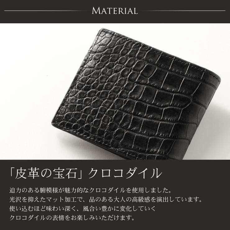 マットクロコダイル折り財布両カード無双仕立て一枚革/レディース(No.06000824)