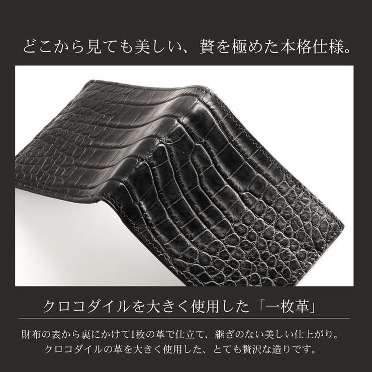 マットクロコダイル折り財布両カード無双仕立て一枚革/レディース(No.06000824)