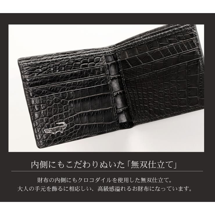 マットクロコダイル折り財布両カード無双仕立て一枚革/レディース(No.06000824)