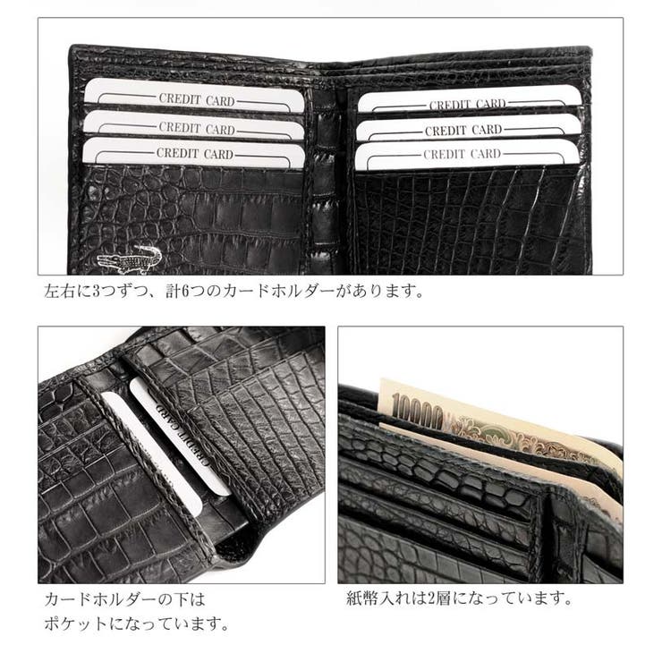 マットクロコダイル折り財布両カード無双仕立て一枚革/レディース(No.06000824)