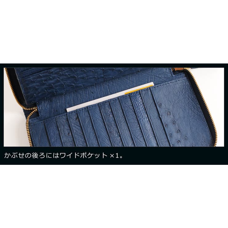 オーストリッチ フルオープン ラウンド | sankyo shokai  | 詳細画像7 