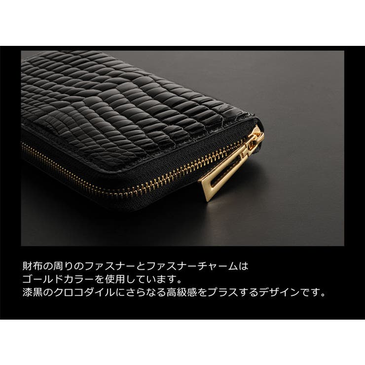 長財布　高級　クロコダイル　ゴールドジップ クロコダイル 長財布 内装[品番：SNKC0001420]｜sankyo shokai