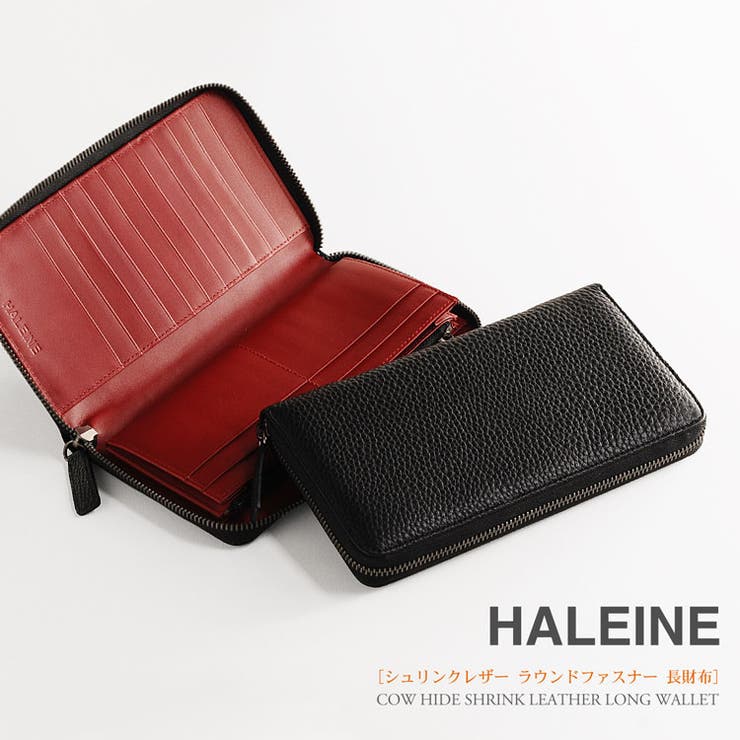 HALEINE アレンヌ 本革 | sankyo shokai  | 詳細画像1 