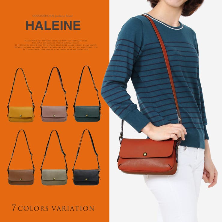 HALEINE アレンヌ 牛革[品番：SNKC0001569]｜sankyo shokai