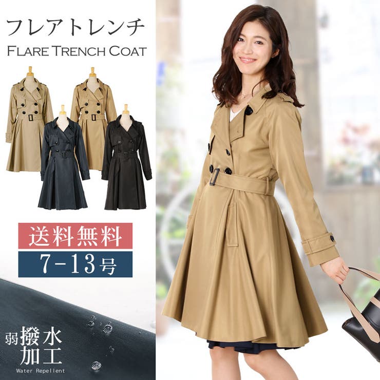 Filomo フィローモ フレア 品番 Snkc Sankyo Shokai サンキョウショウカイ サンキョウショウカイ のレディースファッション通販 Shoplist ショップリスト