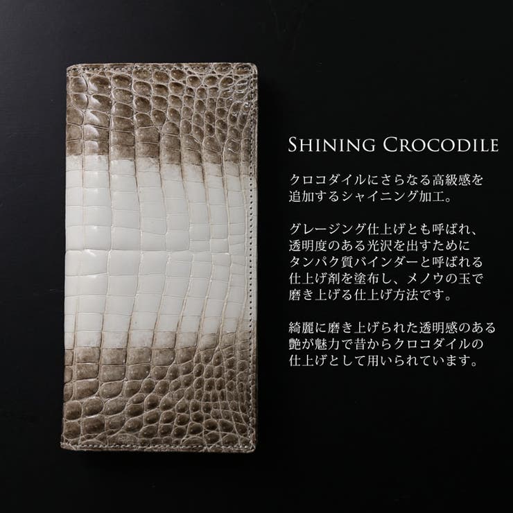 日本製 ヒマラヤ クロコダイル[品番：SNKC0000871]｜sankyo shokai