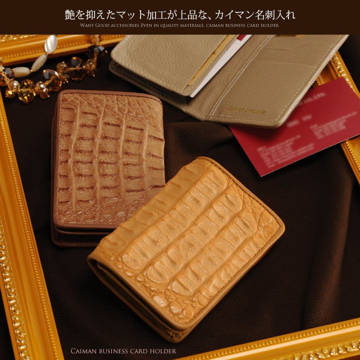 ショップリスト