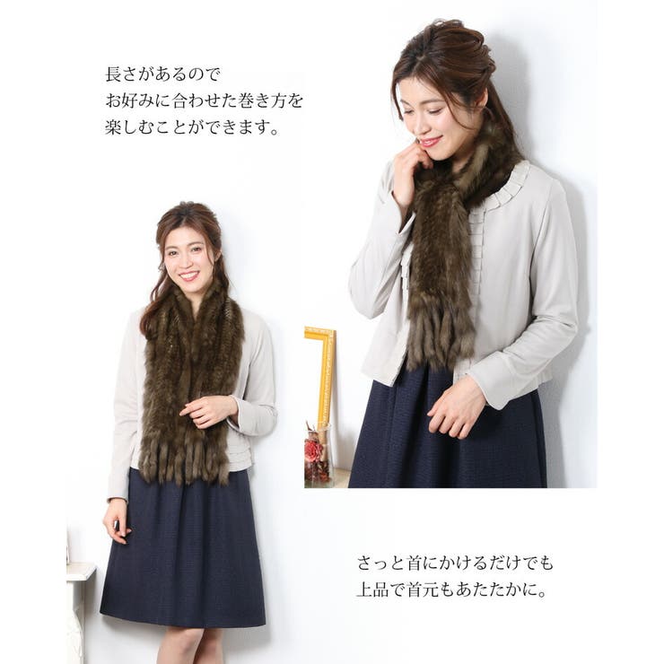 ファーム セーブル 編み込み マフラー フリンジ付 レディース 秋冬 | sankyo shokai  | 詳細画像5 