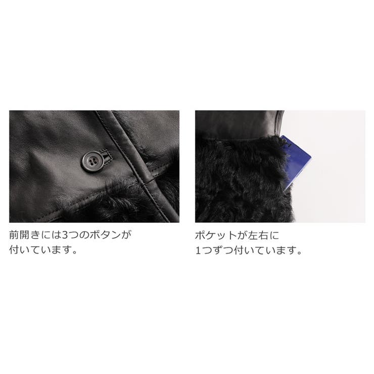 【着後レビューで 送料無料】 カルガンラム ファー レザー[品番：SNKC0000819]｜sankyo shokai ジャケット・アウター