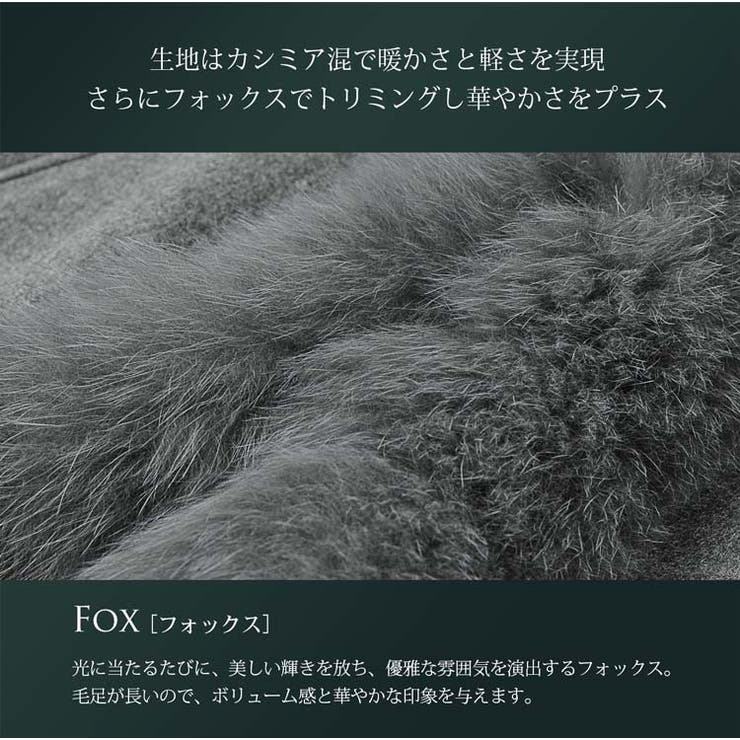 カシミヤ混一枚仕立てフォックストリムフード付きベスト65cmウールファー毛皮アウター/レディース(No.02000164)