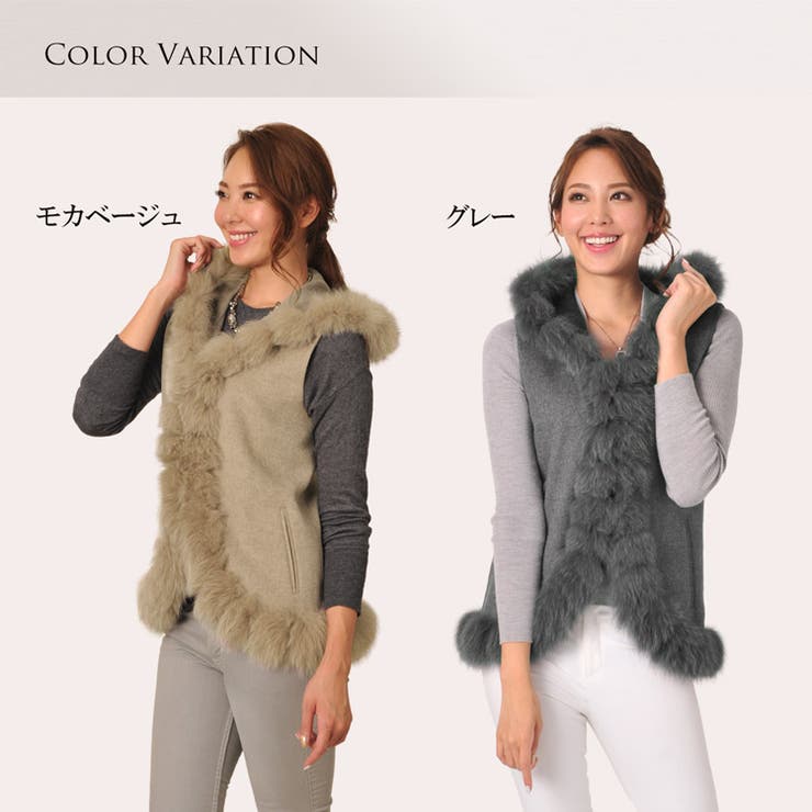 カシミヤ混一枚仕立てフォックストリムフード付きベスト65cmウールファー毛皮アウター/レディース(No.02000164)
