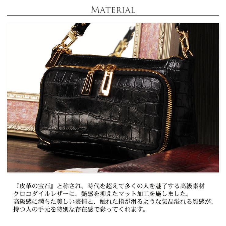 クロコダイル 4way バッグ マット加工 ゴールド金具