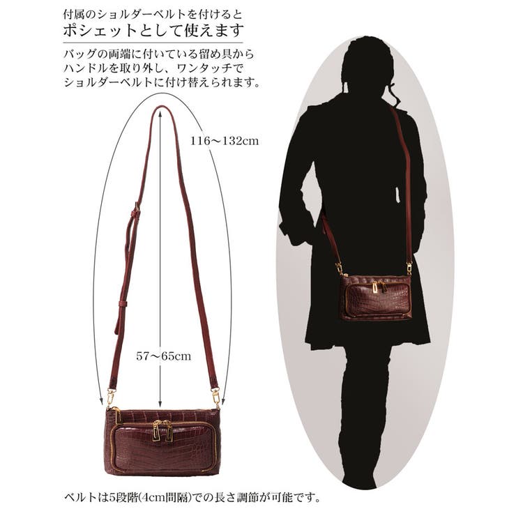 クロコダイル 4way バッグ マット加工 ゴールド金具