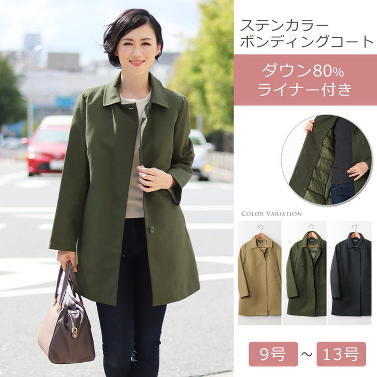 Filomo フィローモ ステンカラー 品番 Snkc Sankyo Shokai サンキョウショウカイ サンキョウショウカイ の レディースファッション通販 Shoplist ショップリスト