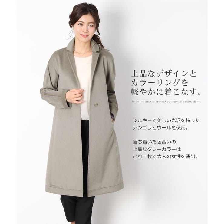 Filomo フィローモ アンゴラ | sankyo shokai  | 詳細画像2 