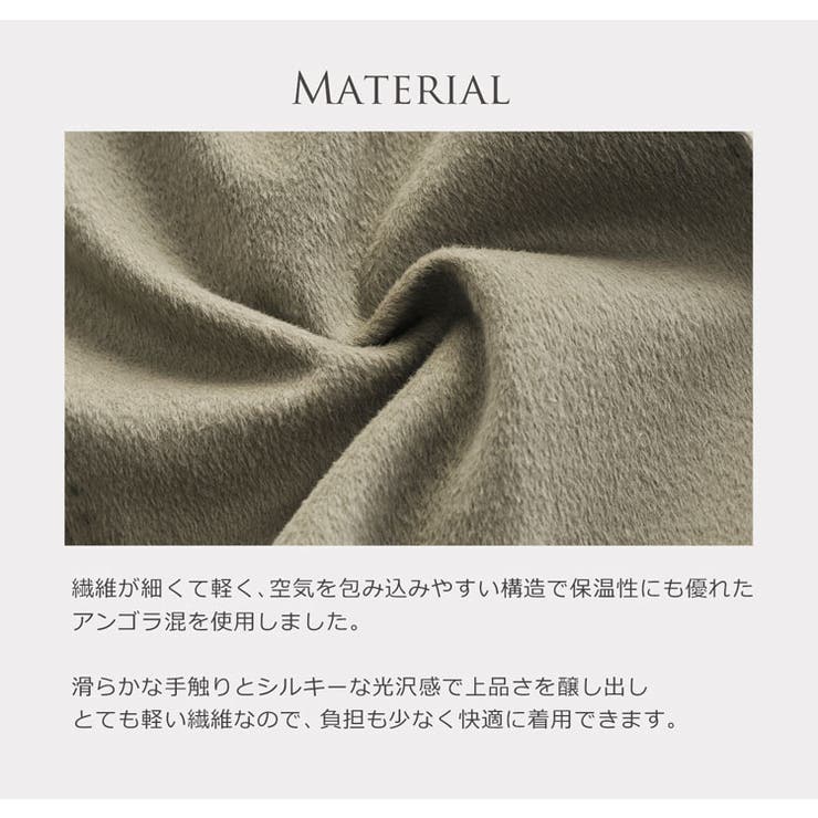 Filomo フィローモ アンゴラ | sankyo shokai  | 詳細画像5 