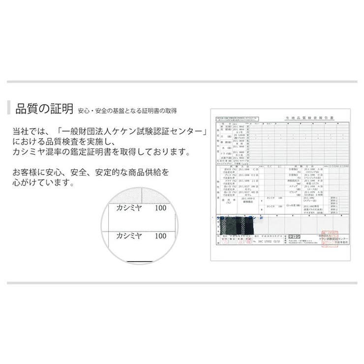 カシミヤ マフラー レディース | sankyo shokai  | 詳細画像7 