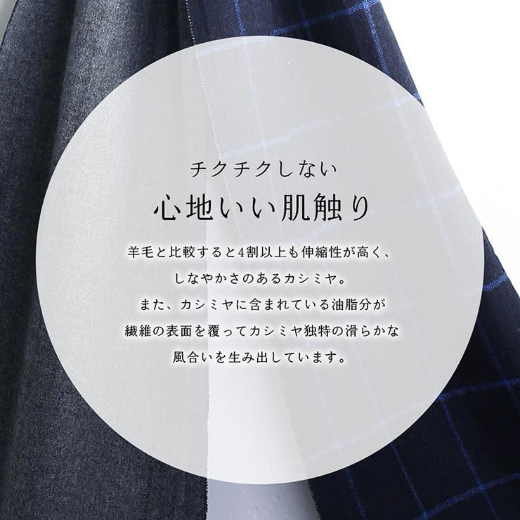 カシミヤ マフラー レディース | sankyo shokai  | 詳細画像4 