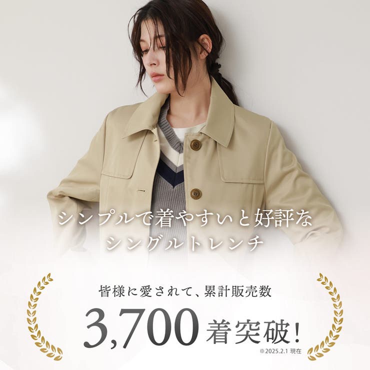 トレンチコート レディース シングル[品番：SNKC0000705