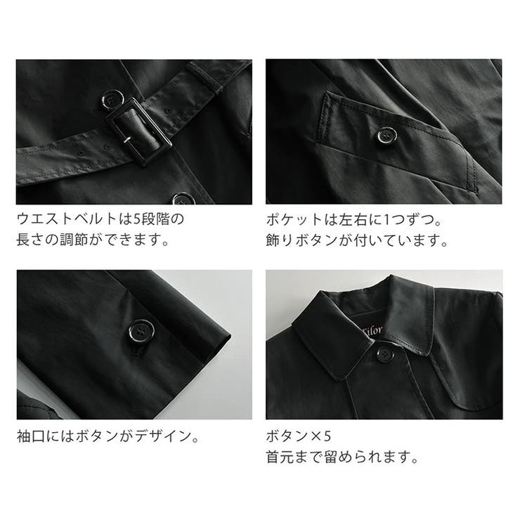 トレンチコート レディース シングル | sankyo shokai  | 詳細画像17 