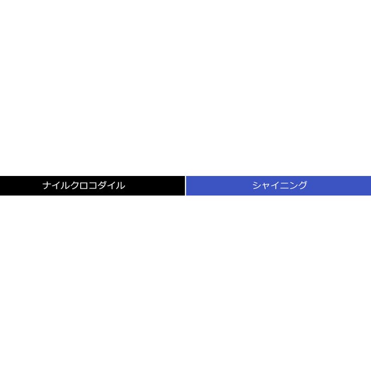 クロコダイル 3WAY ミニ | sankyo shokai  | 詳細画像17 