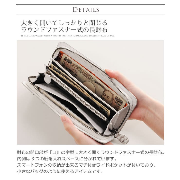 HALEINE[アレンヌ]ダイヤモンドパイソン長財布ラウンドファスナー一枚革/レディース/スマホが入る(No.06000897)