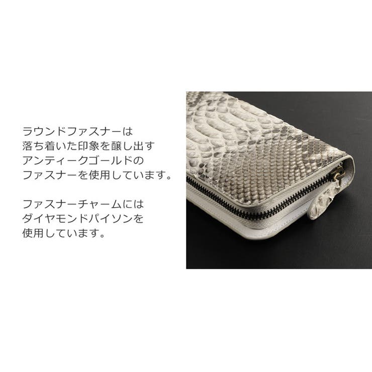 HALEINE[アレンヌ]ダイヤモンドパイソン長財布ラウンドファスナー一枚革/レディース/スマホが入る(No.06000897)
