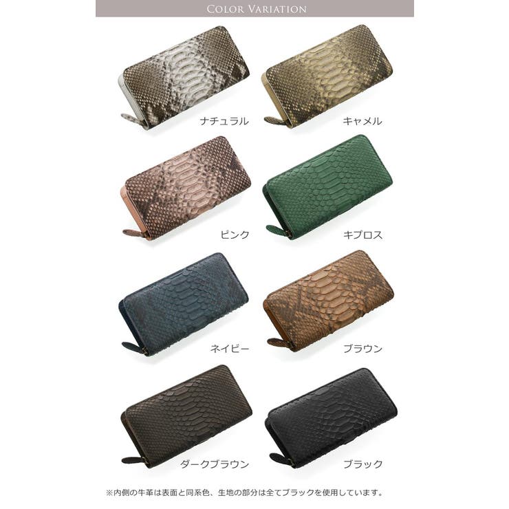 HALEINE[アレンヌ]ダイヤモンドパイソン長財布ラウンドファスナー一枚革/レディース/スマホが入る(No.06000897)