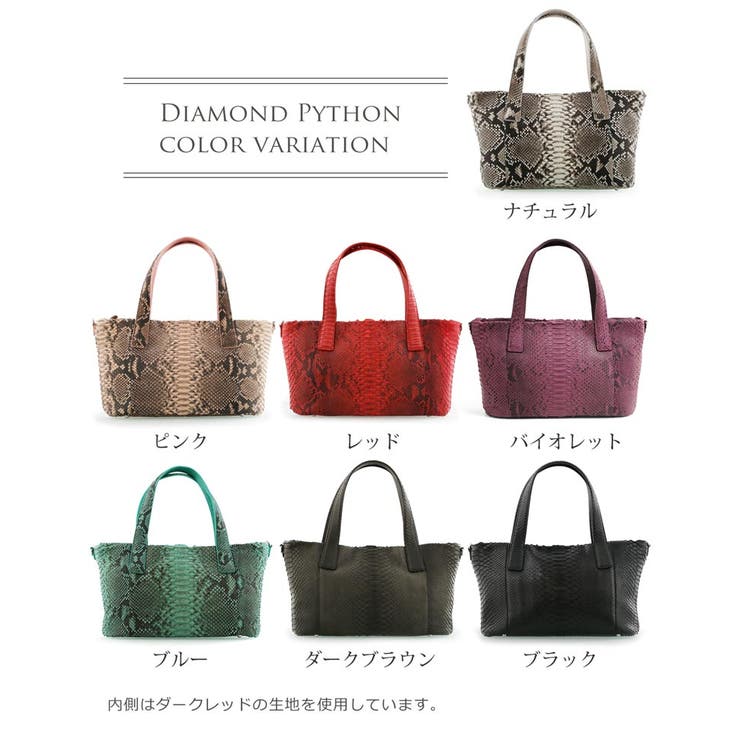 ダイヤモンド パイソン トートバッグ[品番：SNKC0001444]｜sankyo