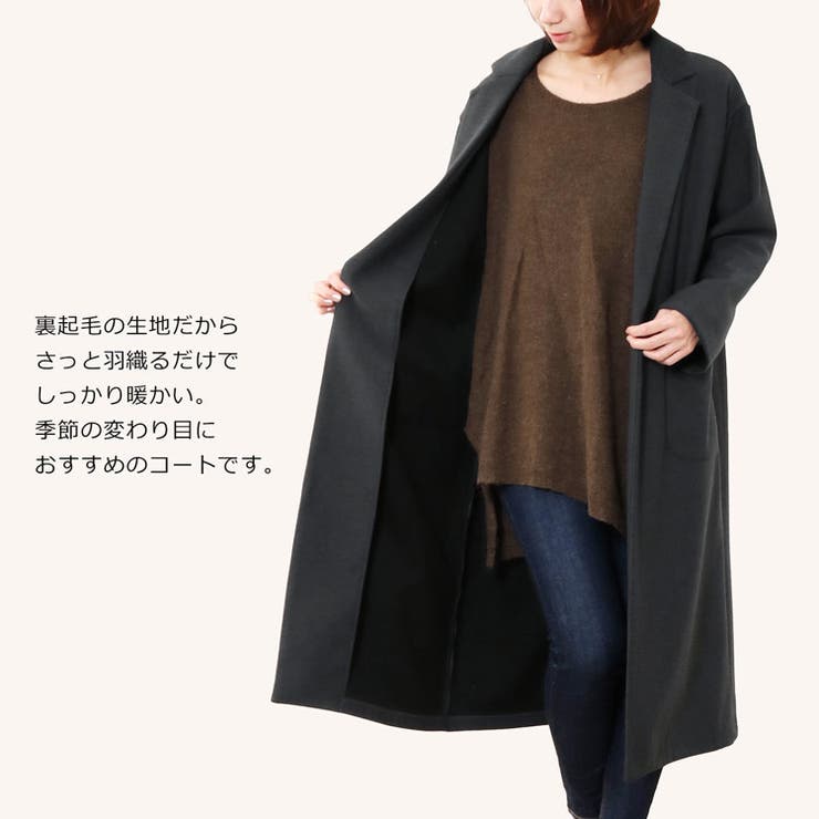 裏起毛 ロング コーディガン レディース 秋冬 M チャコール | sankyo shokai  | 詳細画像8 