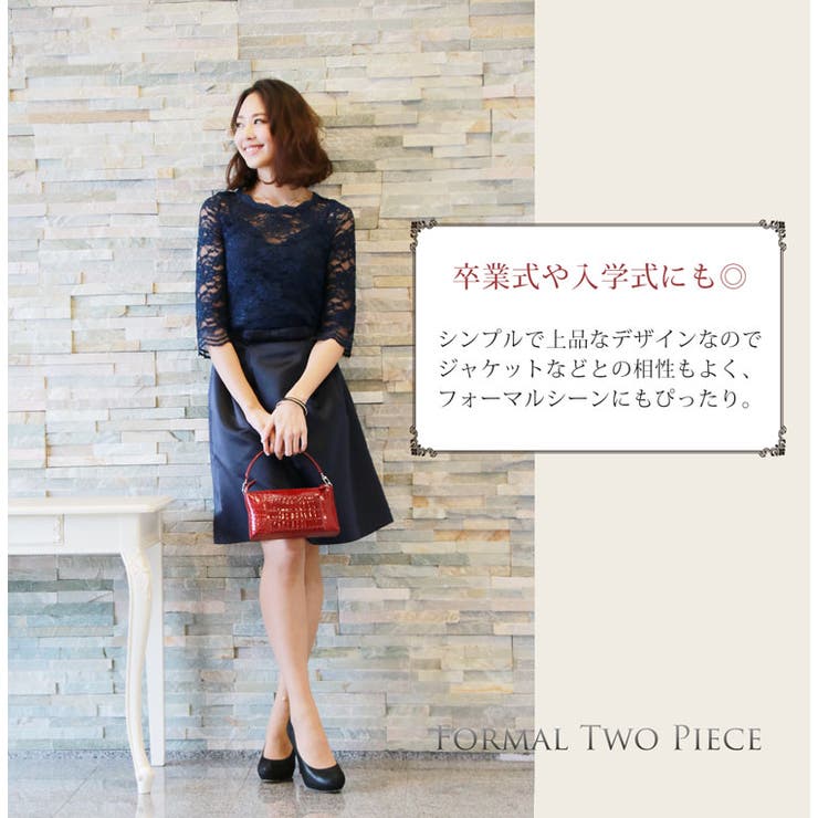オケージョン ドレス フォーマル | sankyo shokai  | 詳細画像11 