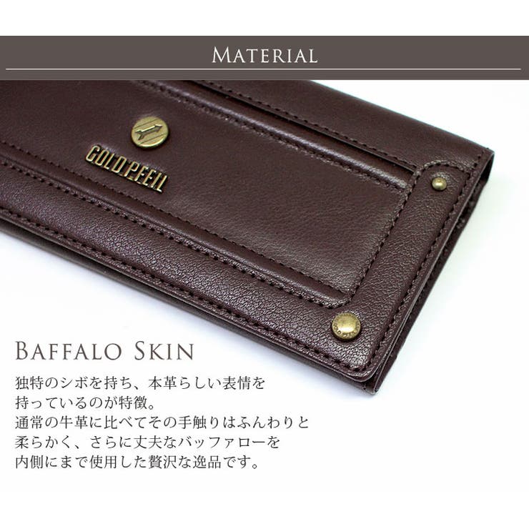 GOLD PFEIL/ゴールドファイル バッファロー 革 長財布 レディース[品番  