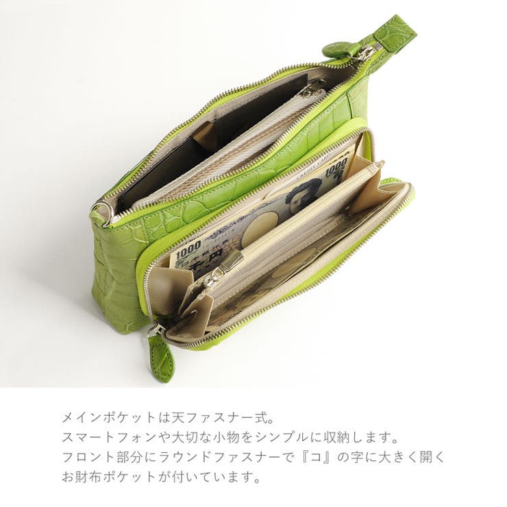 クロコダイル 2WAY ミニバッグ | sankyo shokai  | 詳細画像3 