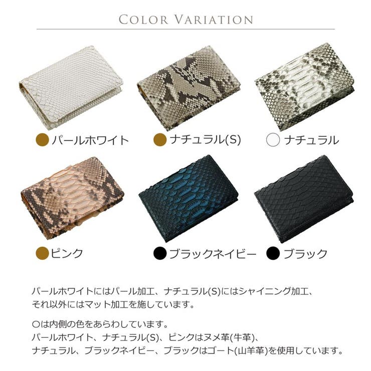 ダイヤモンドパイソン 名刺入れ レディース | sankyo shokai  | 詳細画像2 