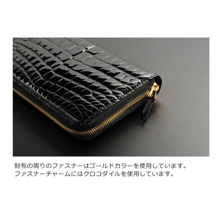 クロコダイル 長財布 フルオープン | sankyo shokai  | 詳細画像12 