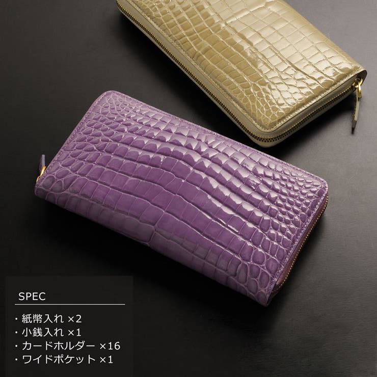 クロコダイル 長財布 フルオープン[品番：SNKC0001464]｜sankyo shokai  （サンキョウショウカイ）のレディースファッション通販｜SHOPLIST（ショップリスト）
