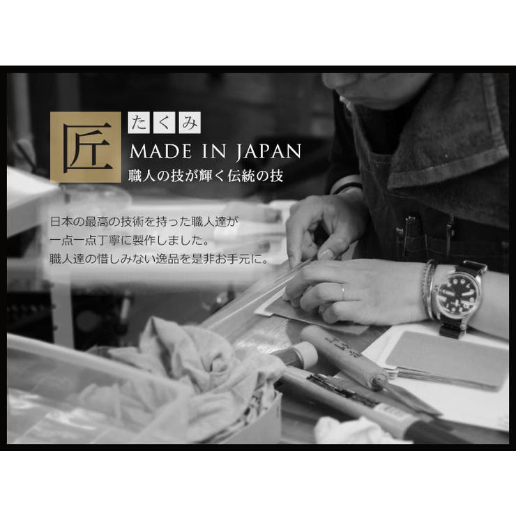 HALEINE アレンヌ 日本製 | sankyo shokai  | 詳細画像14 