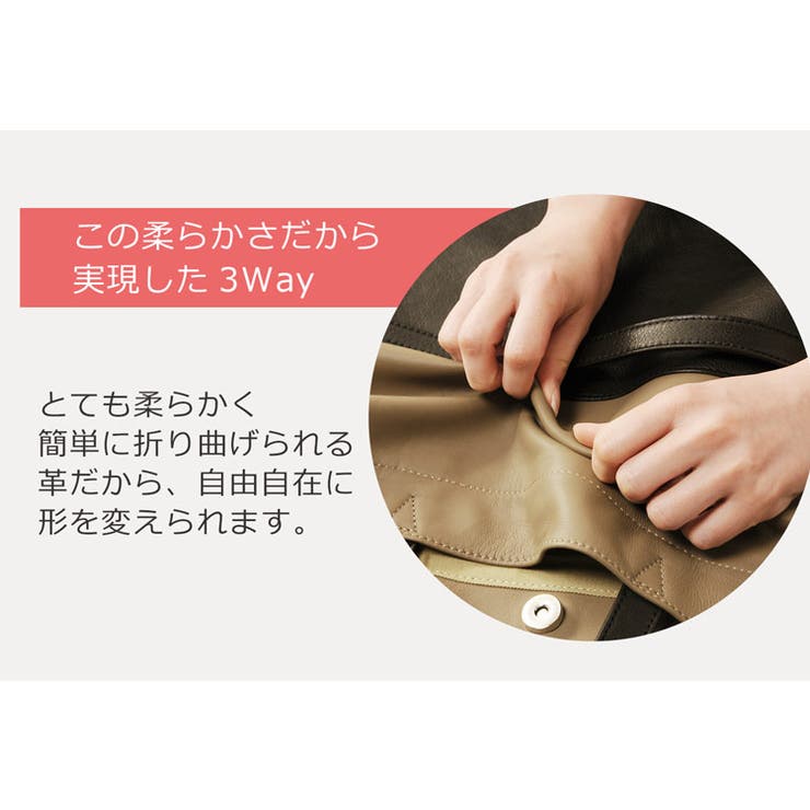 牛革トートバッグバイカラー3Wayハンドバッグクラッチバッグ/レディース