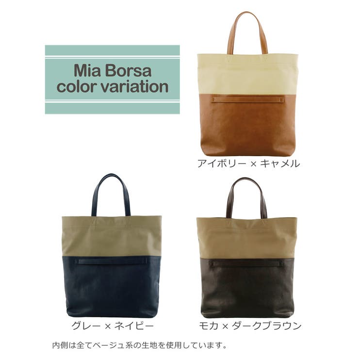 牛革トートバッグバイカラー3Wayハンドバッグクラッチバッグ/レディース