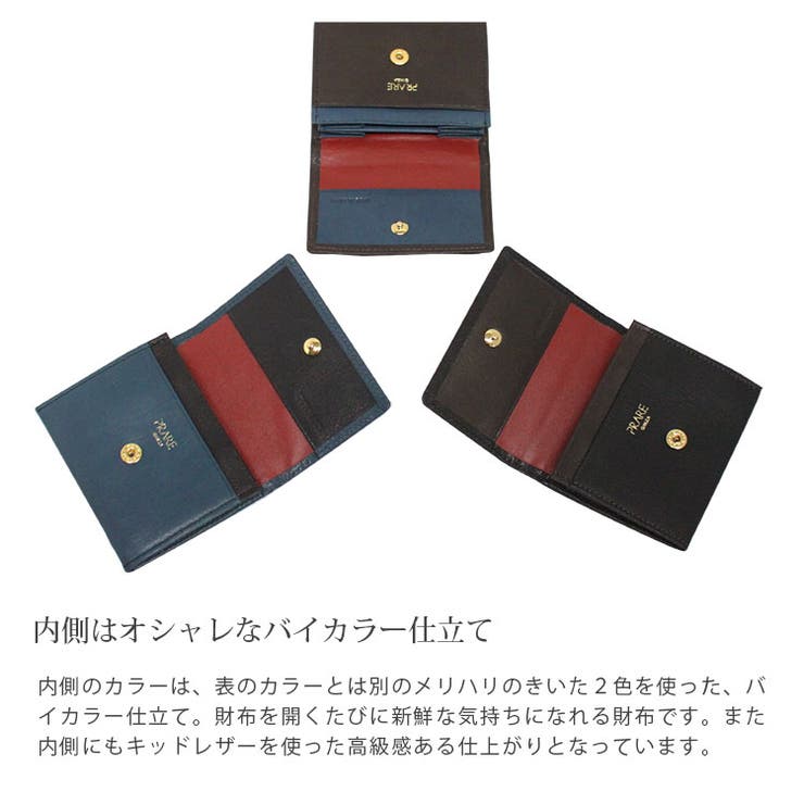 PRAIRIE GINZA プレリー | sankyo shokai  | 詳細画像9 